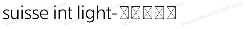 suisse int light字体转换